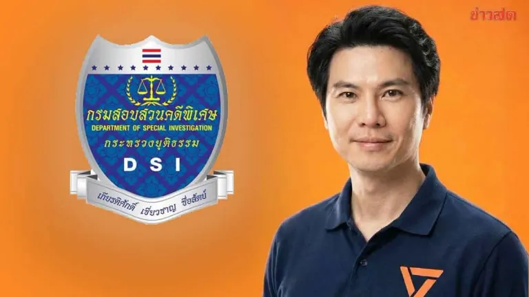 DSI Readies Arrest Warrants in Forex Case, Targeting 30+ Suspects