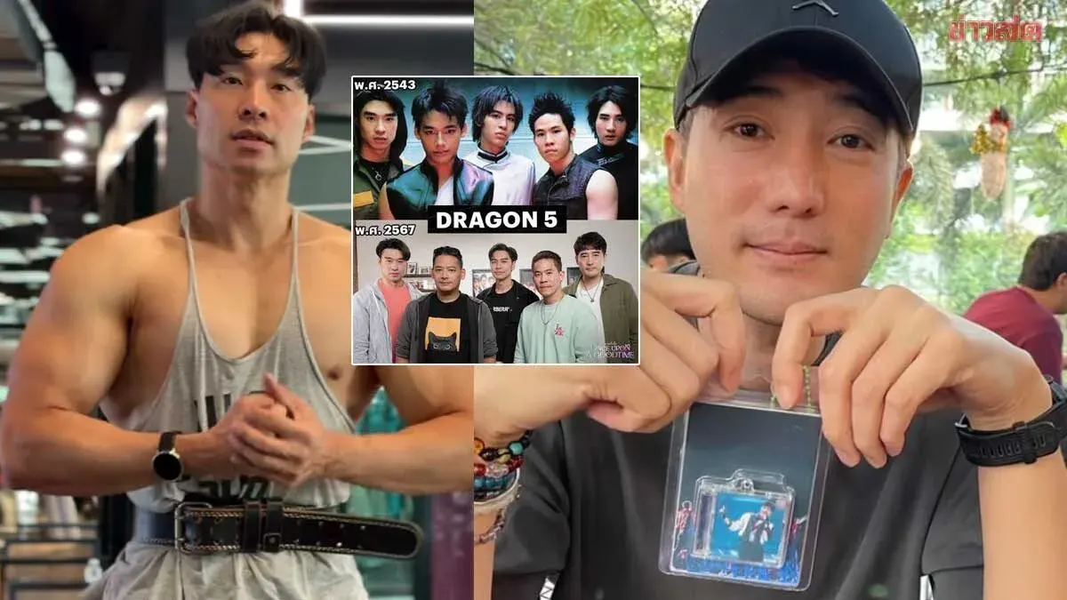 Dragon Fire Five Member Sought Missing After Early Morning Bike Ride