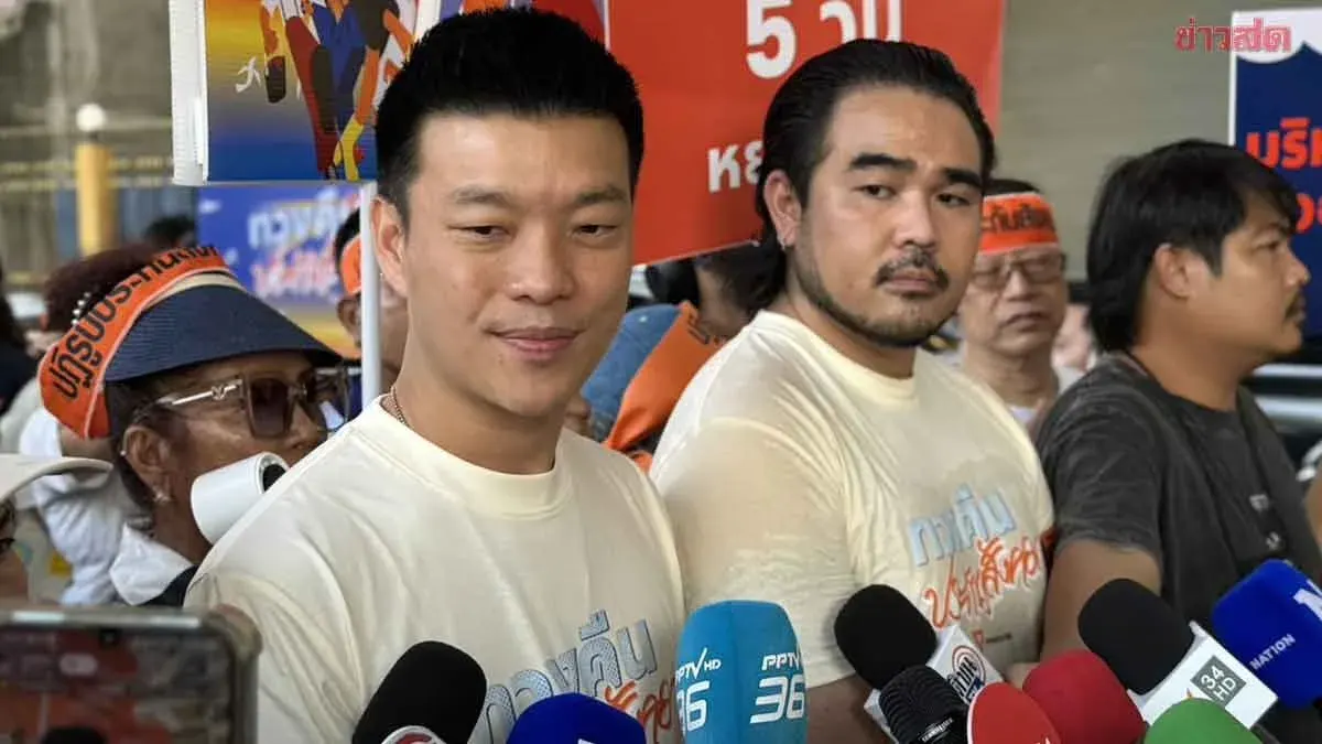 Democrat Party to Submit Social Security Bill Draft; Nattapong Points to Citizens and Insured Workers as Driving Force for Parliamentary Passage