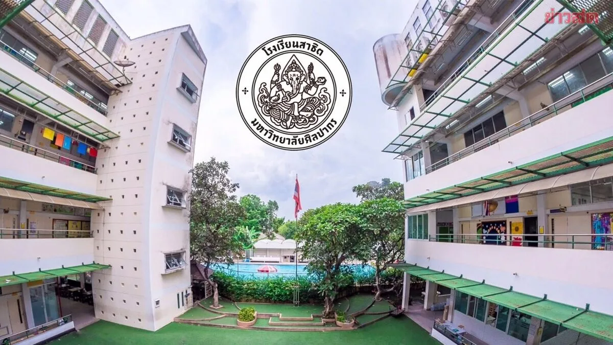 Teacher Suspended After Student Abuse Allegations at Silpakorn University Demonstration School