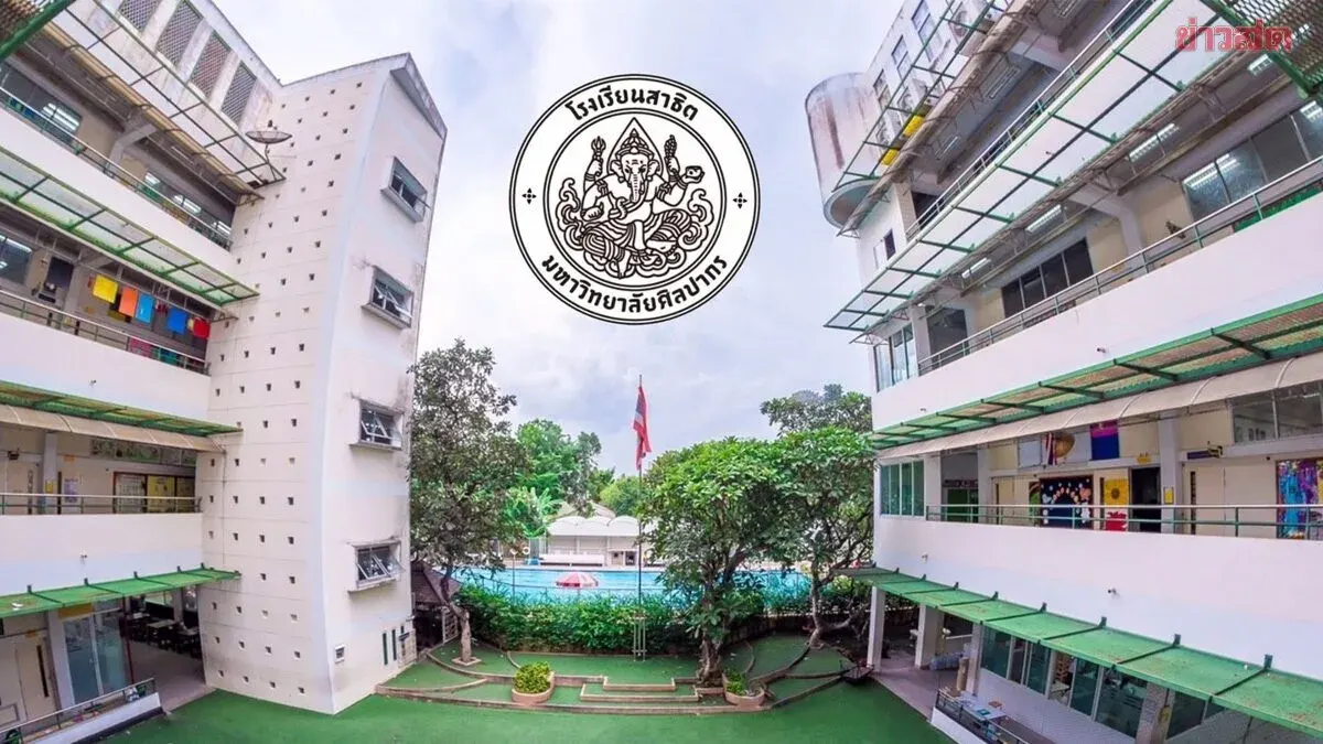 Teacher Suspended After Student Abuse Allegations at Silpakorn University Demonstration School