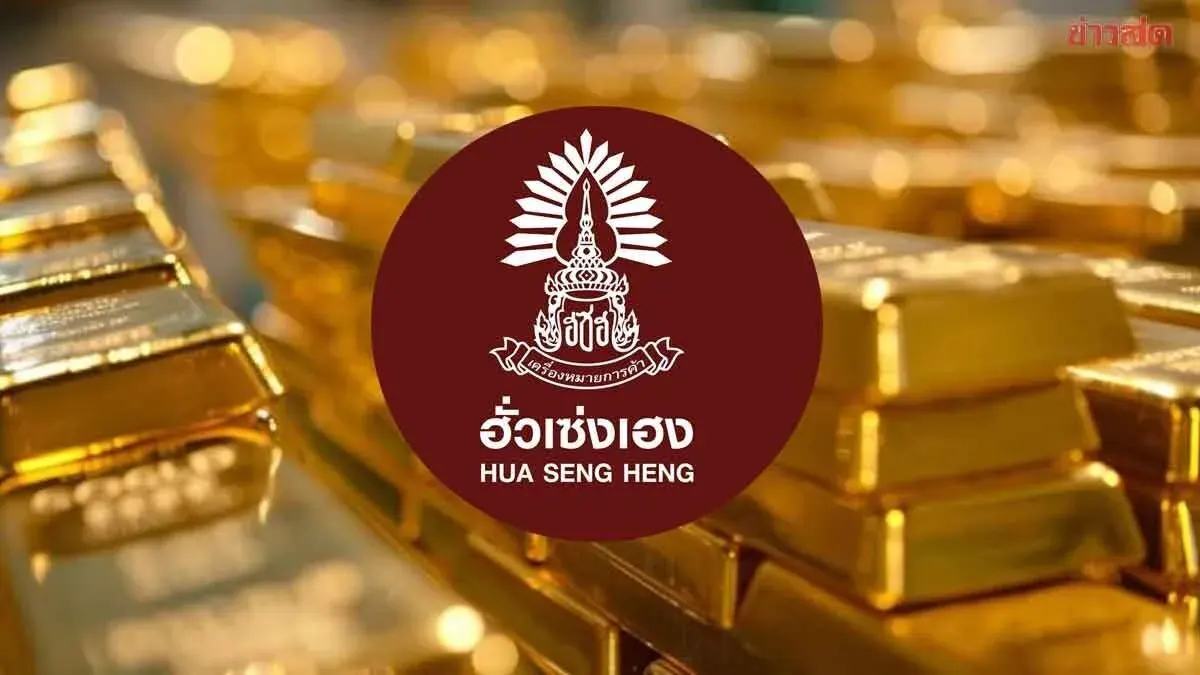 Huaseng Heng: Gold Price Adjustment Signals Trend Change or Just a Pause?