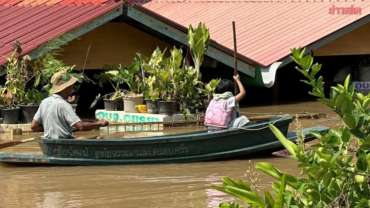 Bang Luang Floods Reach Nearly 3 Meters, Residents Urge Action