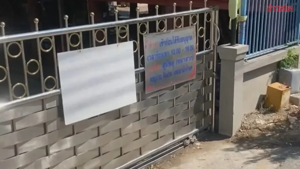 Two More Victims of Fraudulent Spiritual Healer Emerge: 25-Year-Old Man Sought Treatment for Depression Before Sexual Assault, Claims It Was Part of Treatment