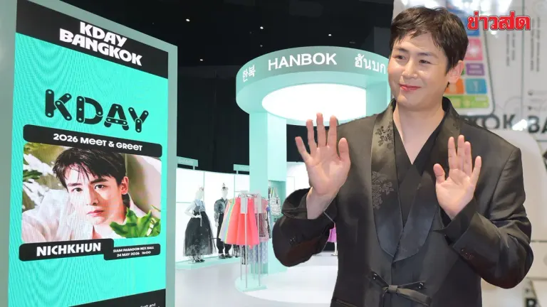 K Day Bangkok 2026 Launches in Grand Style with 2PM's Nichkhun Promoting K-Lifestyle