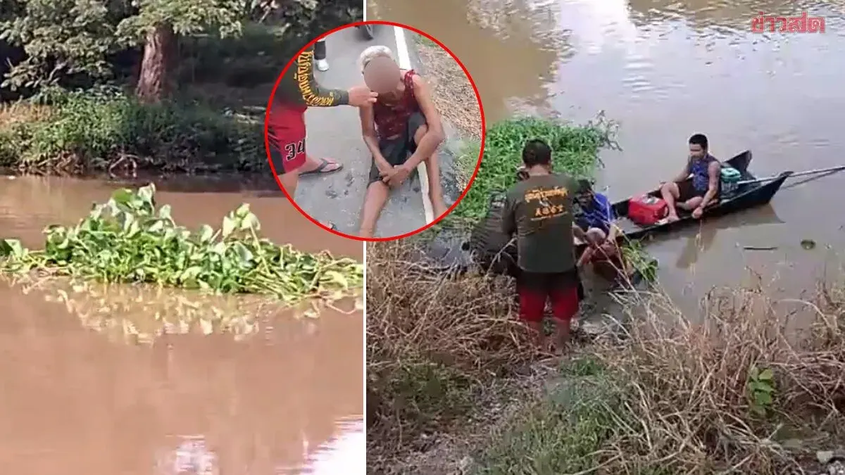 Elderly Woman Rescued After Drifting Down River on Water Lettuce
