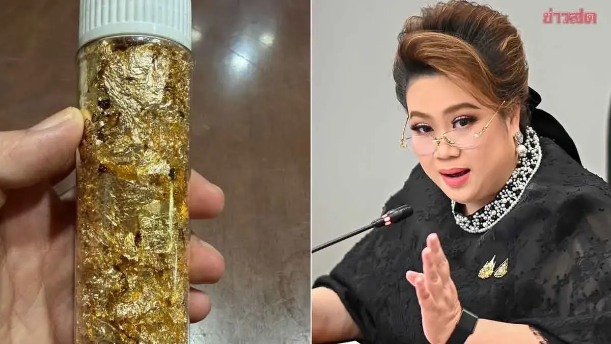 Consumer Protection and FDA Crack Down on Misleading 'Edible Gold Leaf' Advertising