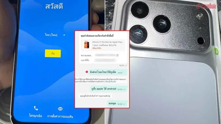 Customer Ordered iPhone, Received Android Phone Worth Nearly 50,000 Baht