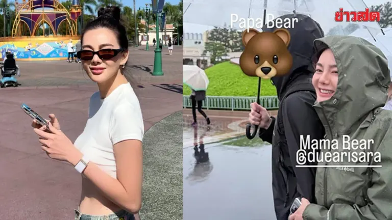 Actress Diew Arissara Reveals New Boyfriend as Woody Lamsum