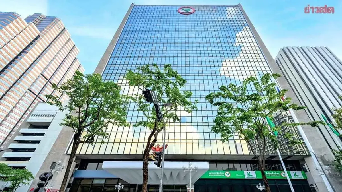Kasikornbank Research Center Raises Thailand's 2025 GDP Growth Forecast to 2% from 1.2%