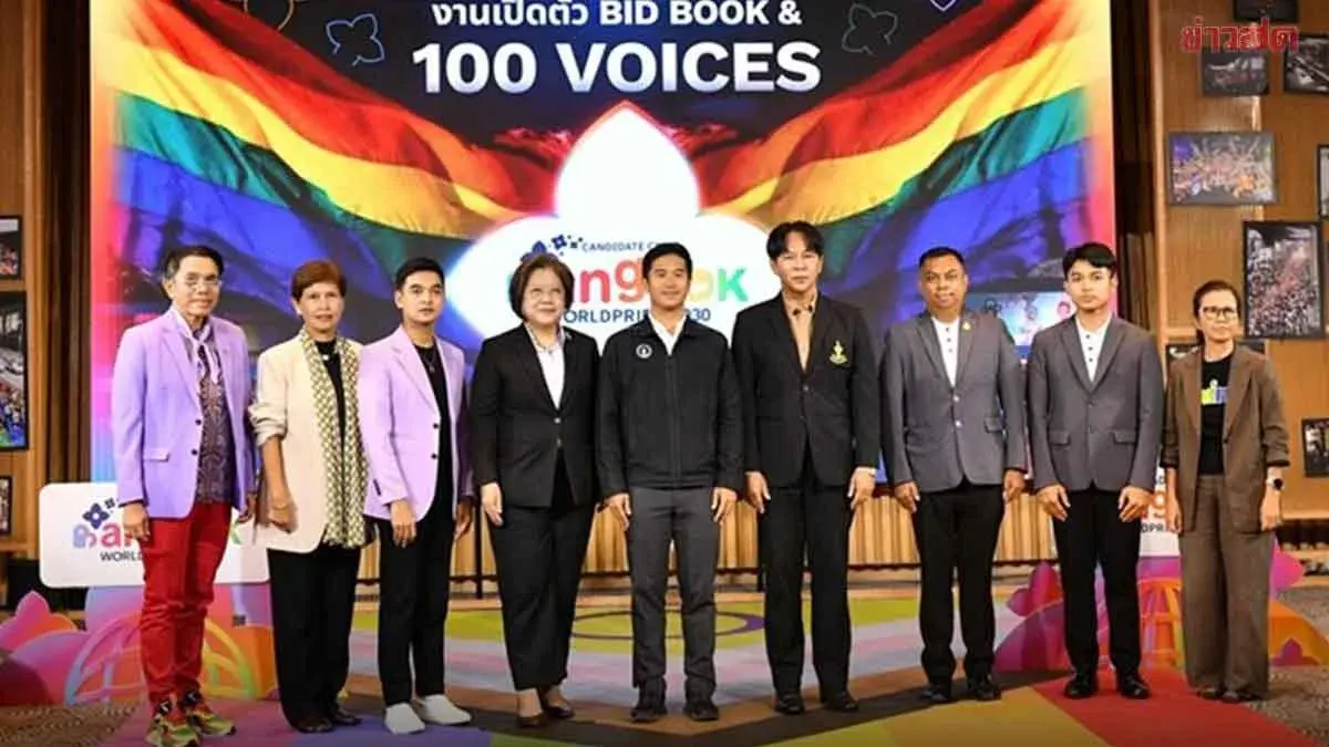 Bangkok Bids to Host WorldPride 2030 at Cultural Center