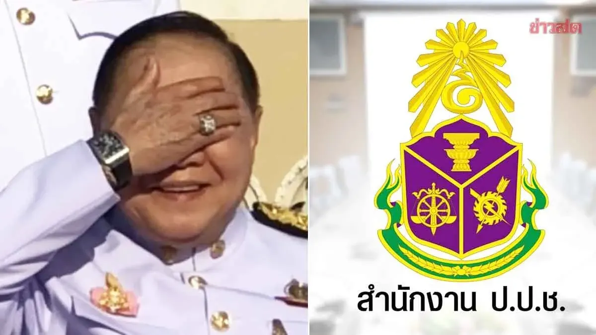 Tense Verdict Looms: Court to Rule on 12 Senior NACC Officials in 'Uncle Bom' Luxury Watch Cover-Up Case