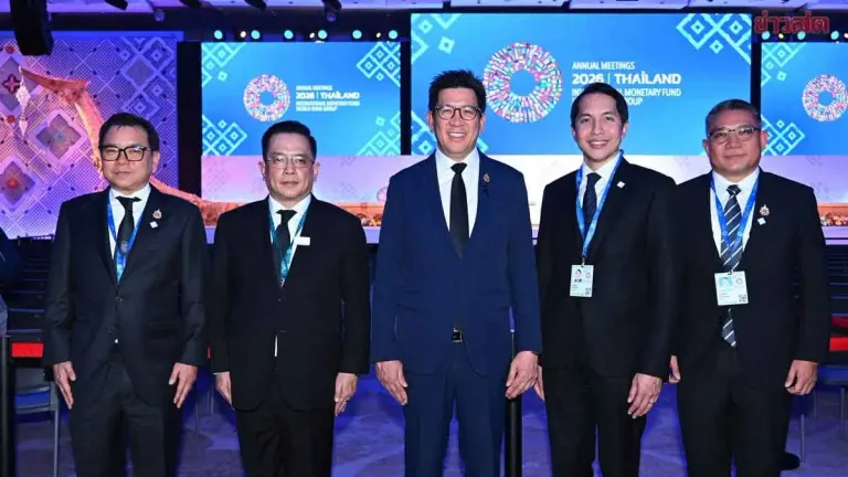 Thailand Gears Up to Host IMF-World Bank 2026 Meetings