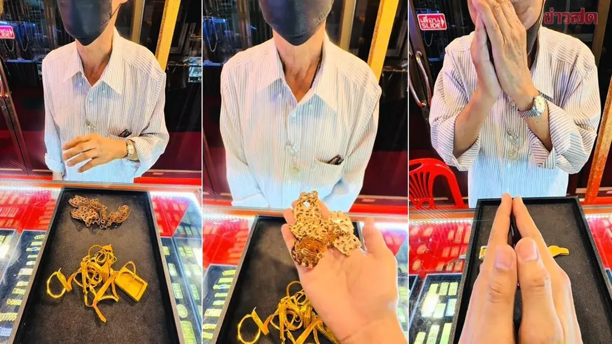 Adopted Son Swindles Elderly Couple Out of Home Worth 8.5 Million Baht
