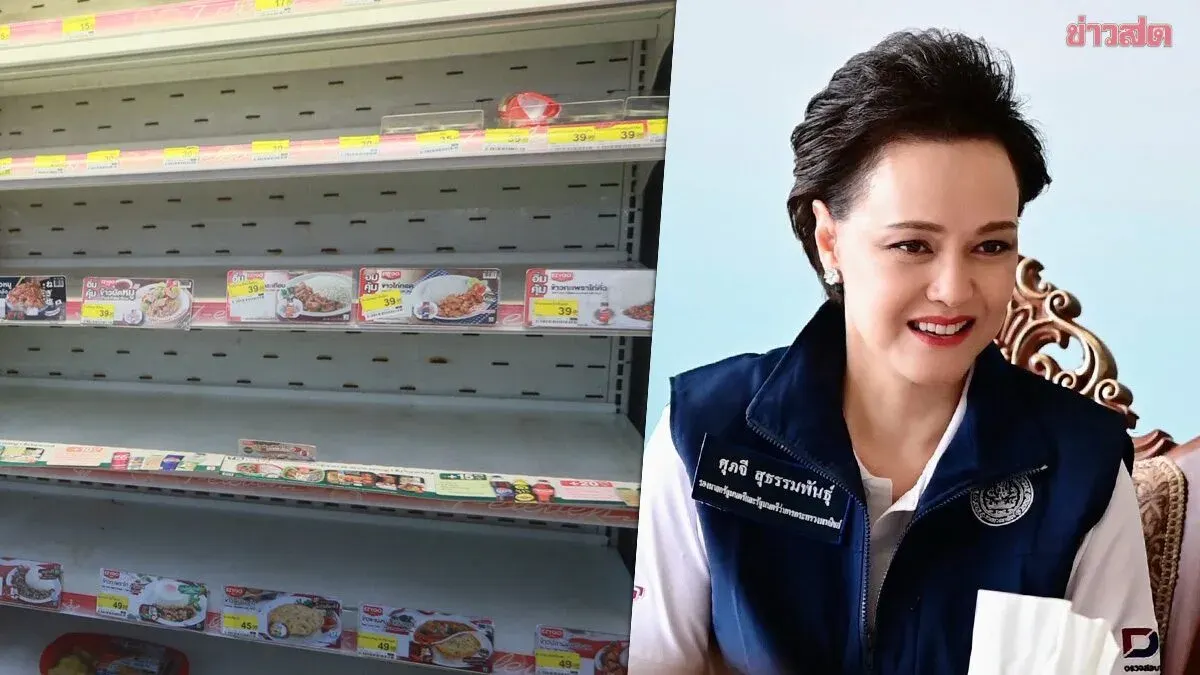Government Mobilizes Commerce Ministry to Prevent Supply Shortages During Floods