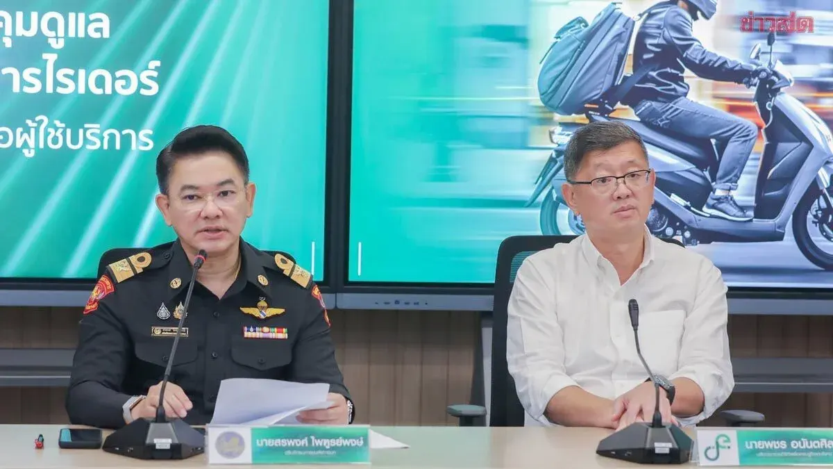 Digital Economy Ministry and Transport Department Set to Take Action Against Major Ride-Sharing App Following Driver Deception of Female Student; Threaten Legal Action and App Shutdown