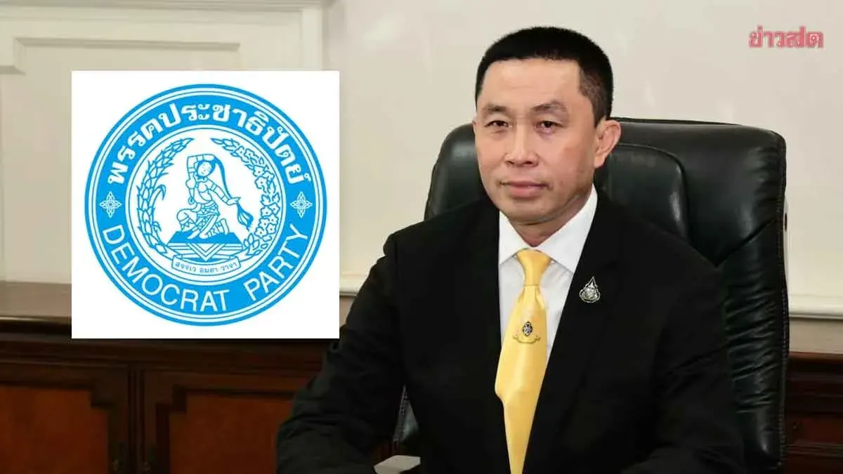 Democrats Won't Back Down: New Evidence in Saksiam Case, Set to Request NACC Review
