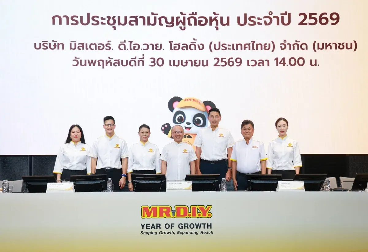 Mr. D.I.Y. Holding Holds First Shareholder Meeting Following Stock Exchange Listing