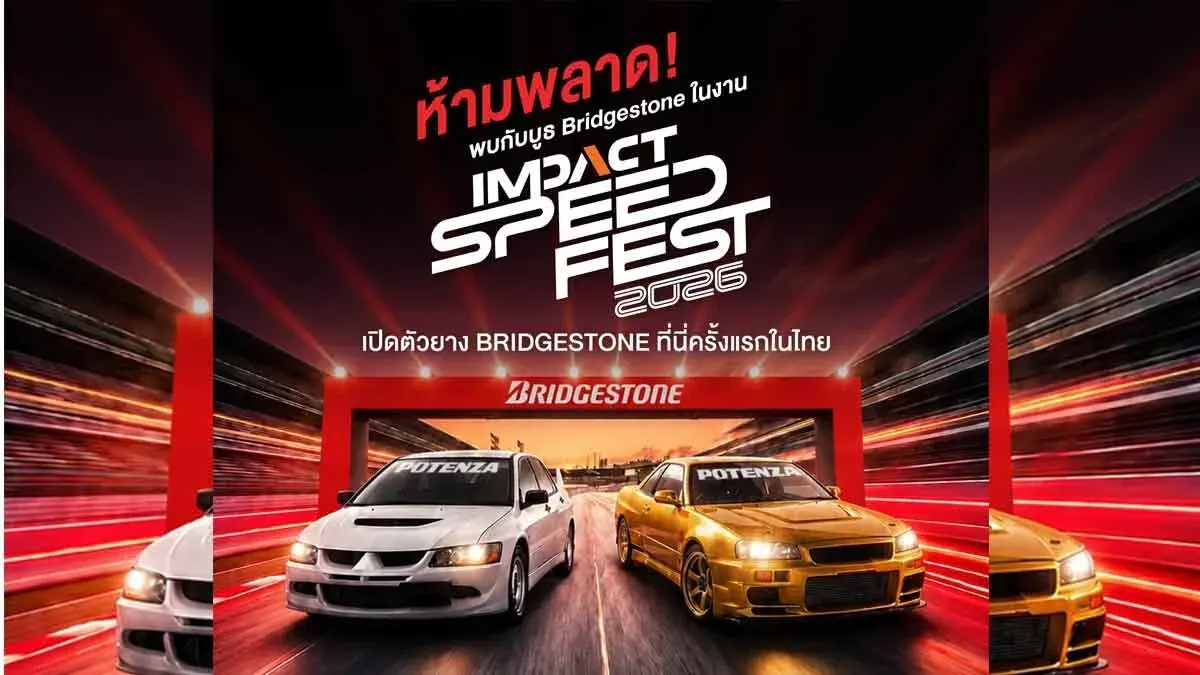 Bridgestone Invites Speed Enthusiasts to IMPACT Speed Fest 2026