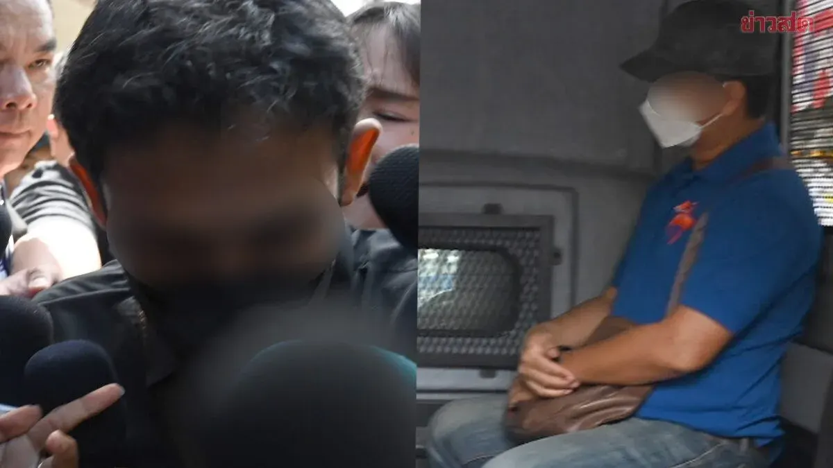 Court Grants Bail for Train Driver and Flagman at 100,000 Baht Each