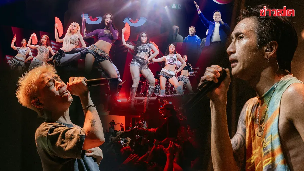 Fang Thana Phase 4 Makes History: BODYSLAM-4EVE-TMD Leads 12 Artists in Electrifying Performance That Moved the Entire Crowd