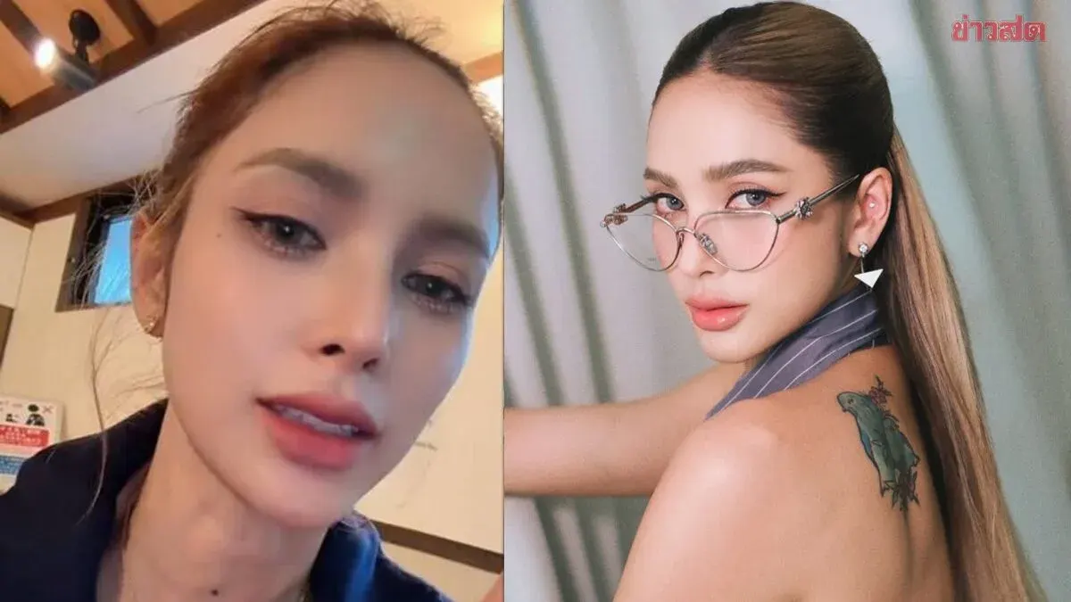 Thai Actress Kicked Out Of Japanese Hot Spring For Tattoos