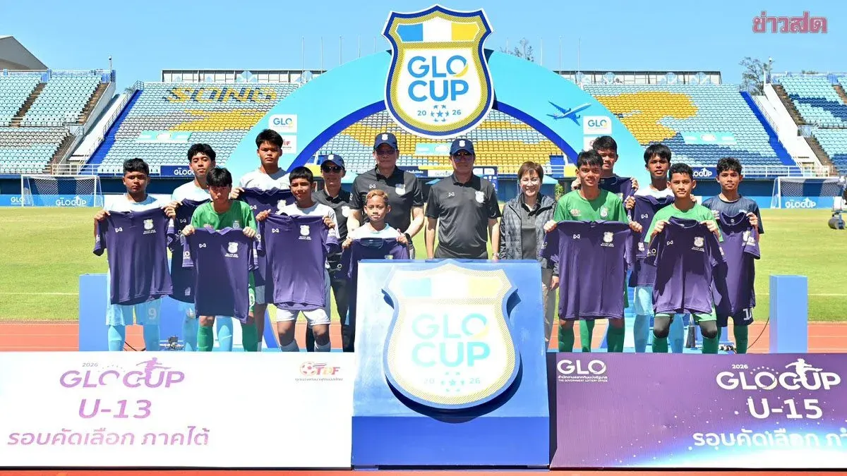 Lieutenant Colonel Noun Sansakom Presents Awards at Conclusion of GLO Cup 2026 Southern Regional Tournament