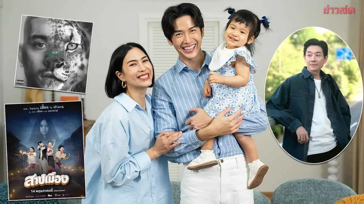 Hello Dara – Je Pearl, Daughter of Puth and Zui, Joins Cryo Viva Film Production Team
