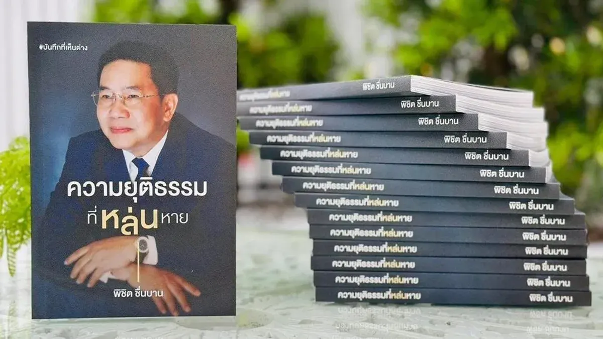 Ex-PM Aide Donates Book Sales Proceeds to Blind Foundation