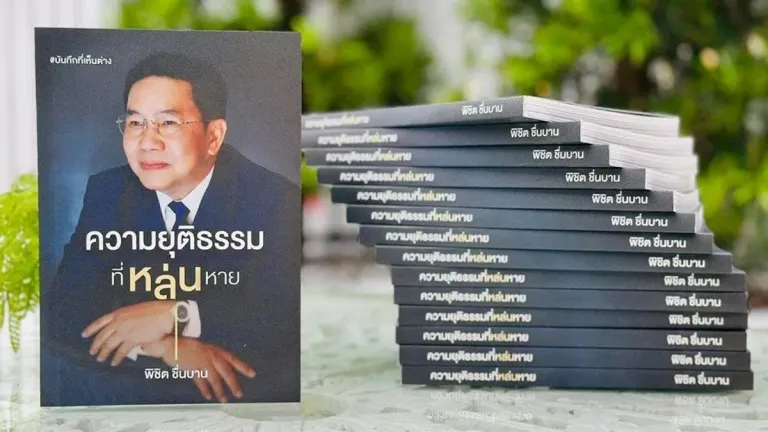 Ex-PM Aide Donates Book Sales Proceeds to Blind Foundation