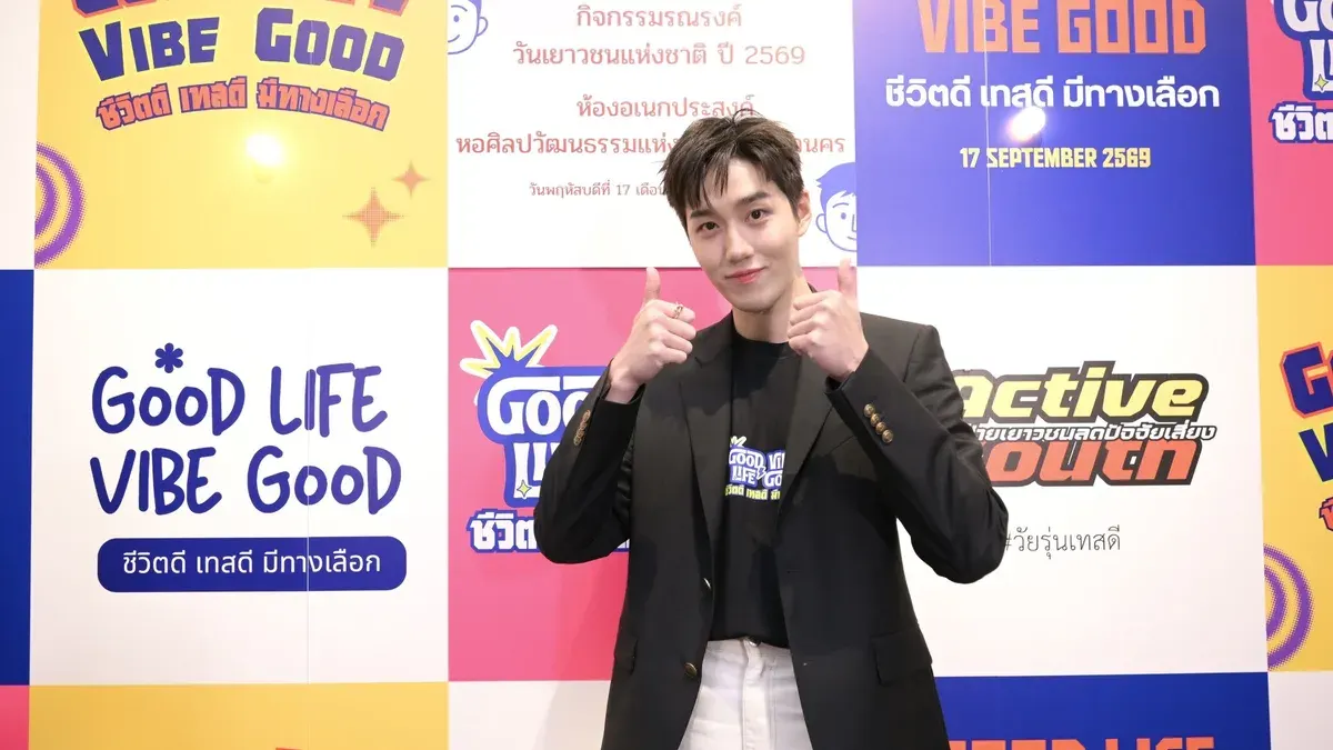 Thai Health Fund Launches Youth Wellness Campaign