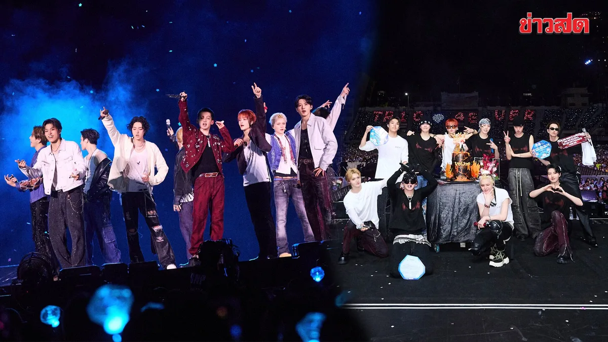 Thai Fans Still Can't Move On! TREASURE Delivers Epic Stadium Show for 2025-26 PULSE ON Tour in Bangkok
