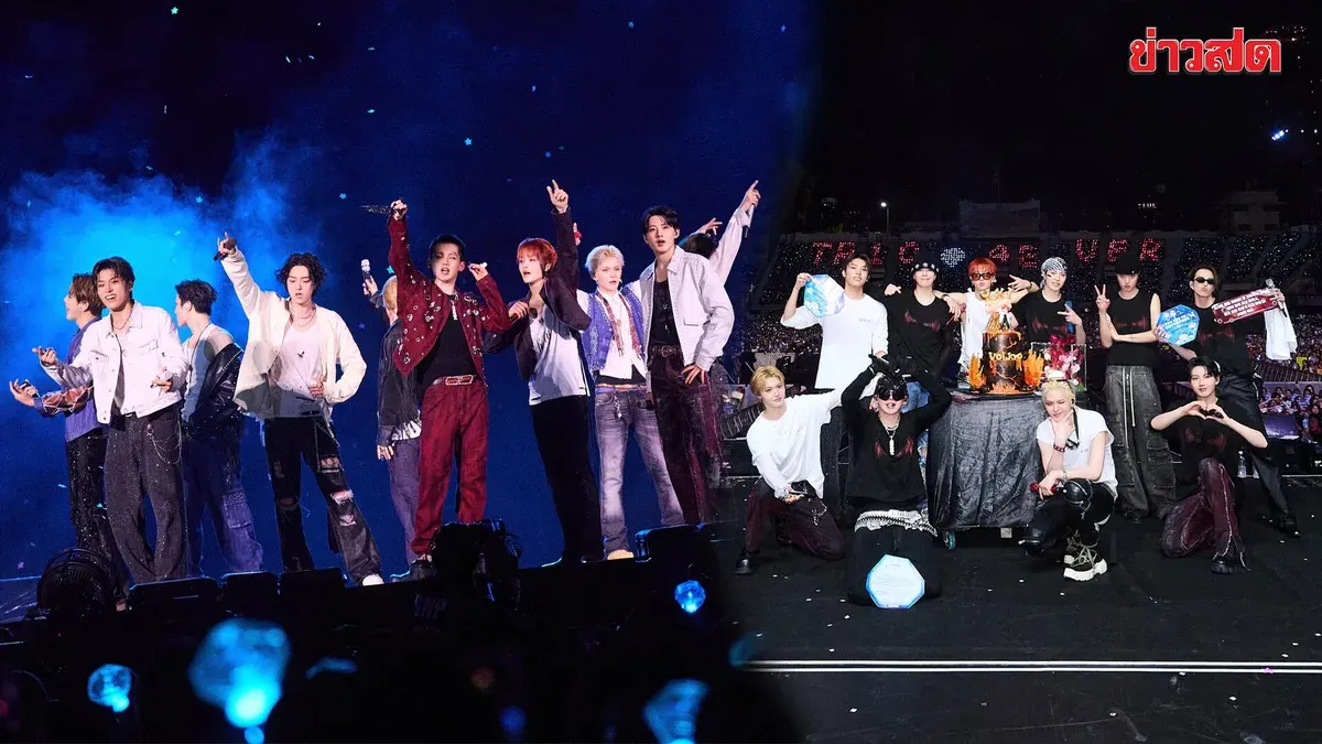 Thai Fans Still Can't Move On! TREASURE Delivers Epic Stadium Show for 2025-26 PULSE ON Tour in Bangkok