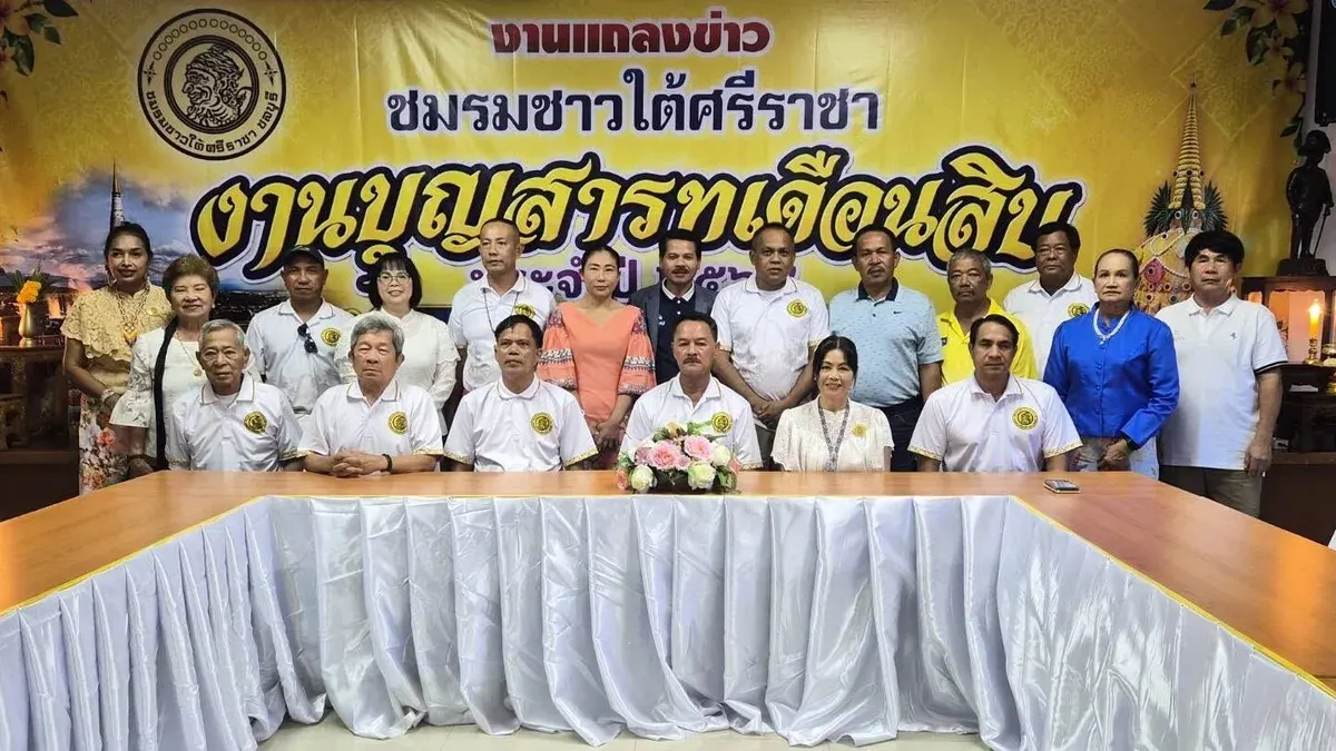 Sri Racha Southern Club Hosts Merit Festival and Scholarship Drive