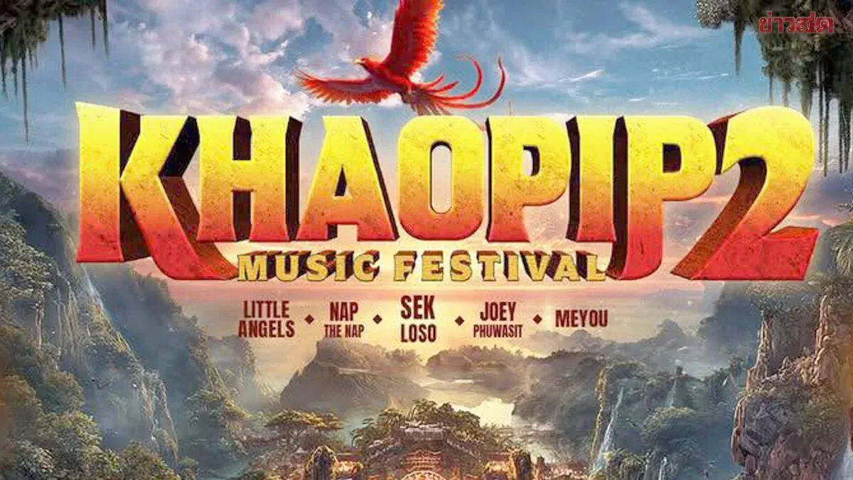 Khaopip Festival Organizer Apologizes, Admits Ticket Sales Shortfall