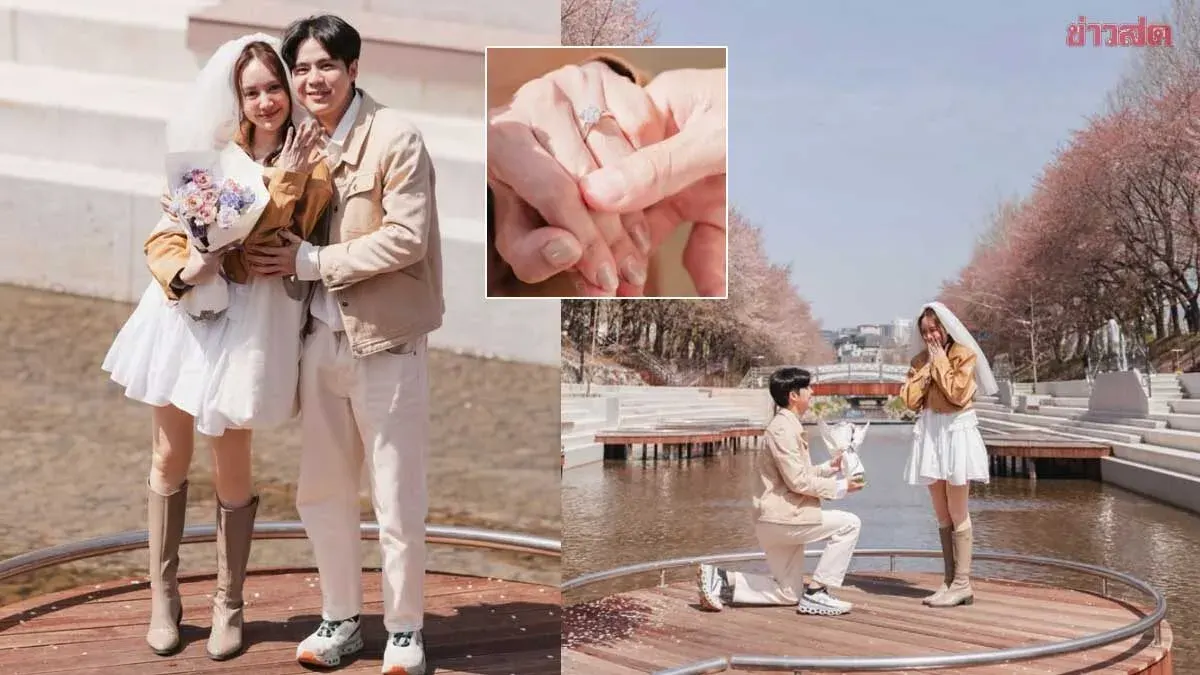 Thai Singer's Daughter Accepts Surprise Marriage Proposal