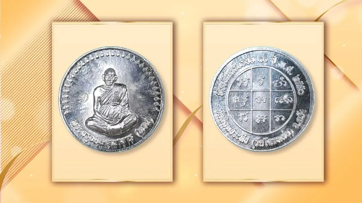 Trang Temple Releases New Amulet Coin of Venerable Abbot