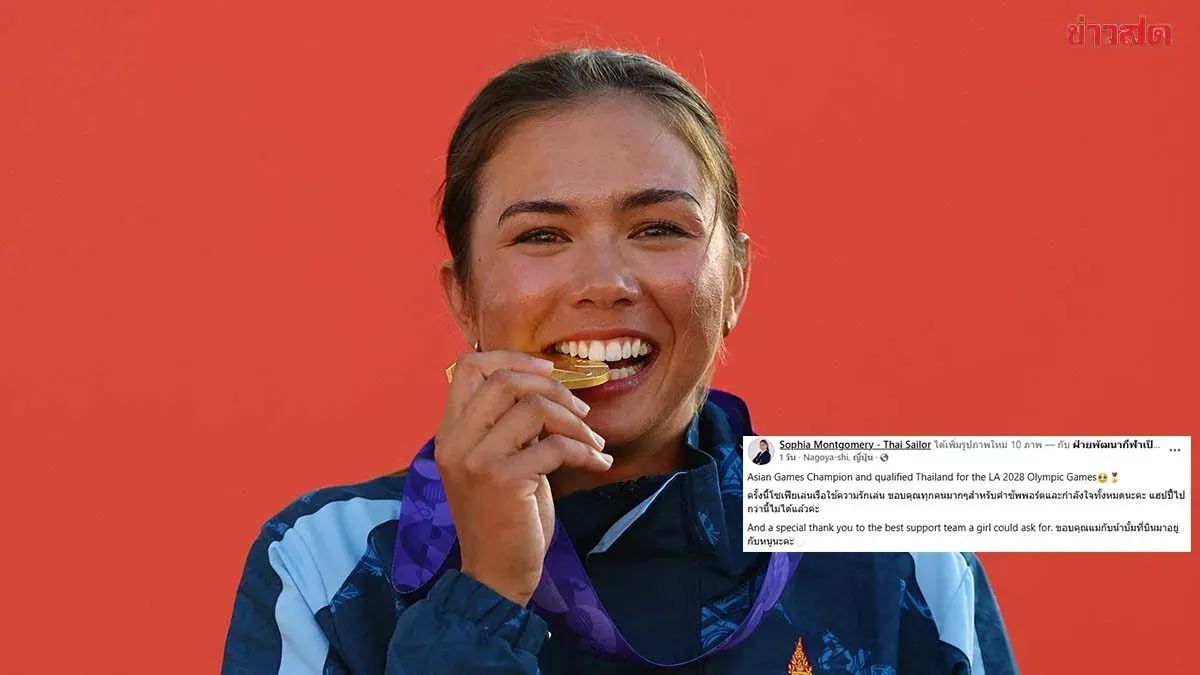Sailor Sophia Mongomery Wins Asian Games Gold, Secures Olympic Spot