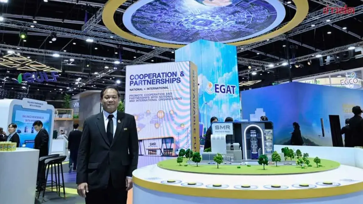 Thailand Eyes 300 MW Small Nuclear Reactor in Power Push