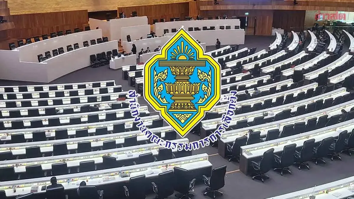 Parliament Debates Independent Agency Budget as Opposition Eyes Election Commission Spending