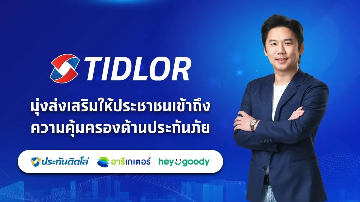 Tidlor Holdings Insurance Brokerage Expands With InsurTech Platform