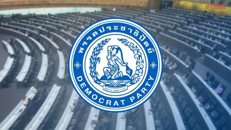 Democrats Plan No-Confidence Debate Before Parliament Opens