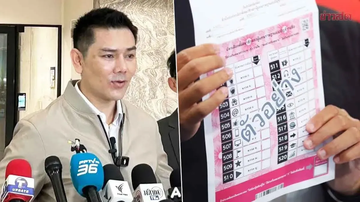 Lawyer Unn Files Evidence with Constitutional Court Over Barcode Issue, Reveals Data from Somchai and Dr. Ruibin Alleging Election Result Lock-In
