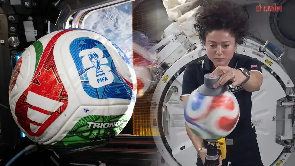 NASA Planned Moon Soccer Ball Launch If US Won World Cup