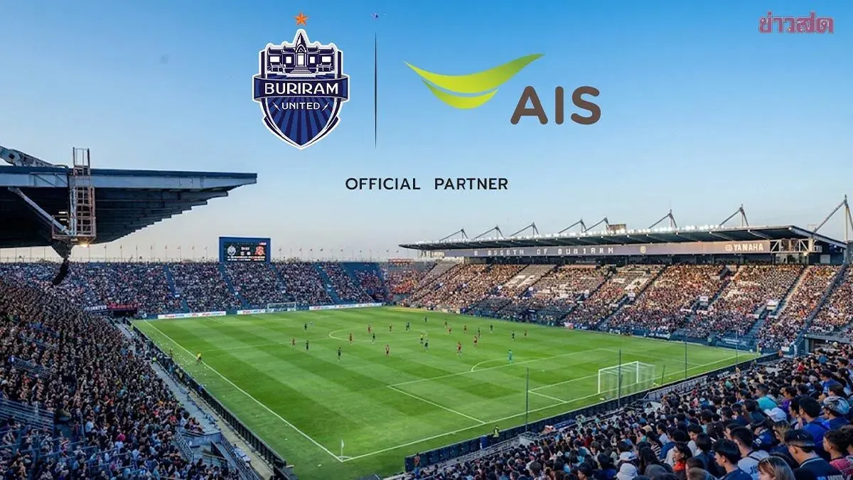 AIS Partners with Buriram United to Build Sports Hub
