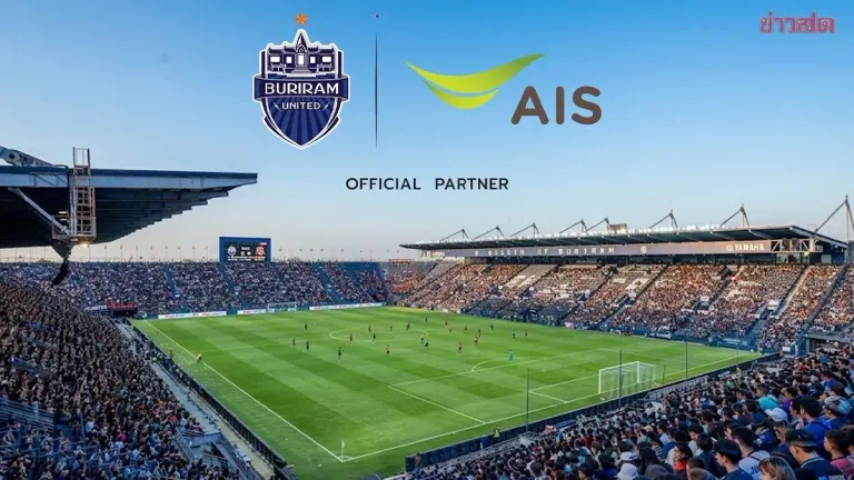 AIS Partners with Buriram United to Build Sports Hub