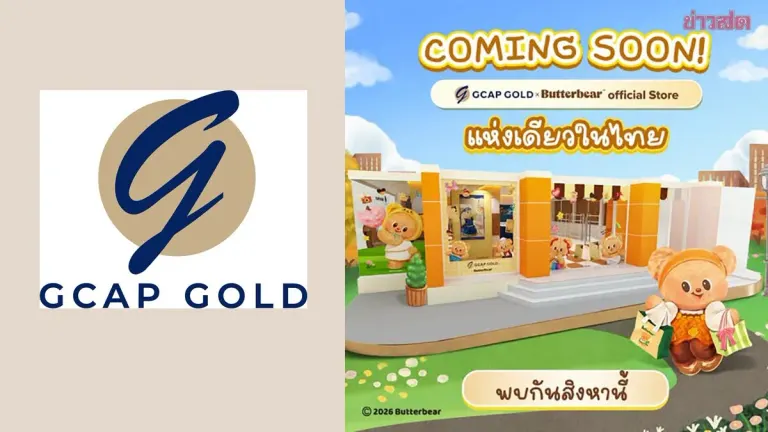 GCAP GOLD Opens Butterbear Themed Gold Store in Bangkok