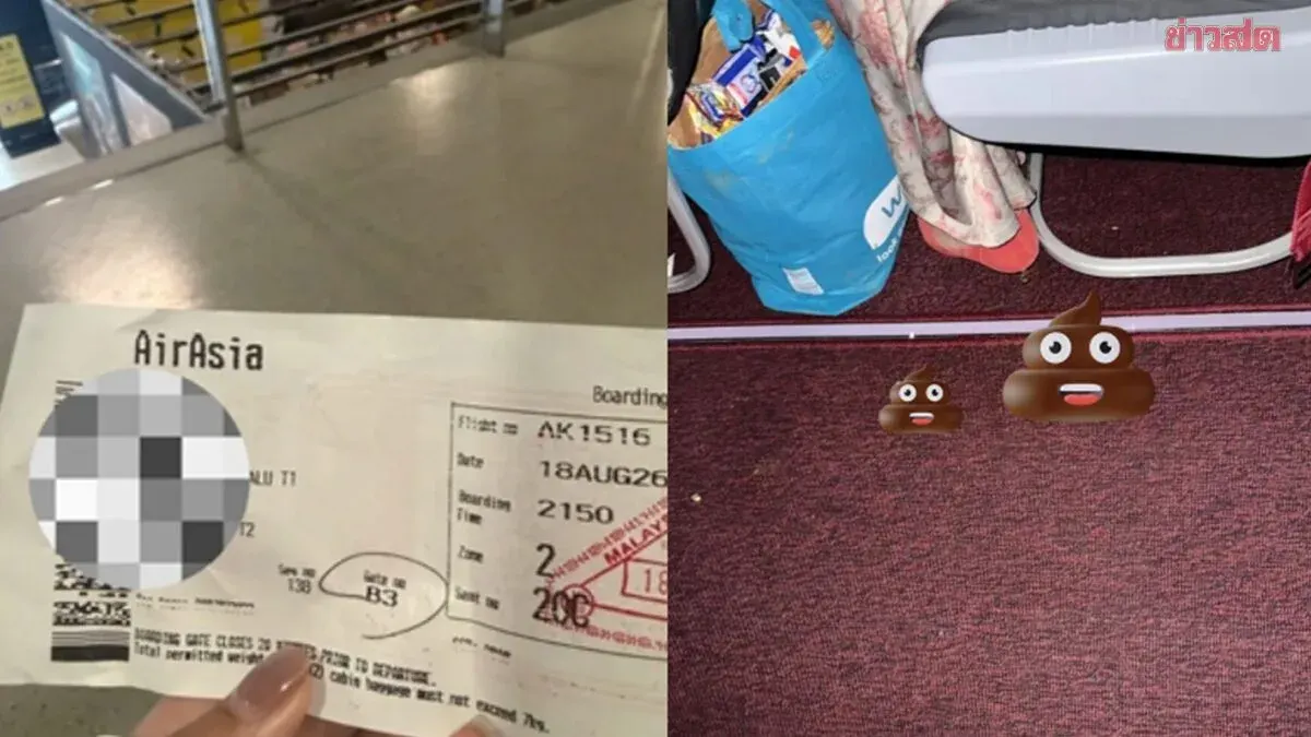 Passenger's Toilet Incident Leaves AirAsia Flight Reeking