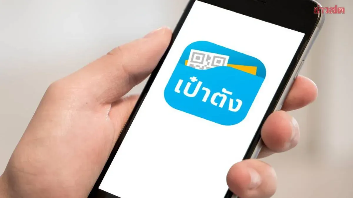 Krung Thai Bank Opens 13 Service Points Before Thai Help Thai Plus Registration