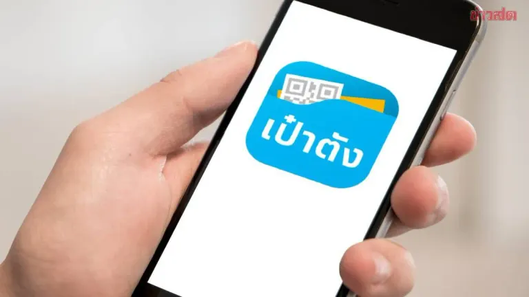 Krung Thai Bank Opens 13 Service Points Before Thai Help Thai Plus Registration